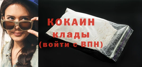 MDMA Premium VHQ Заволжье