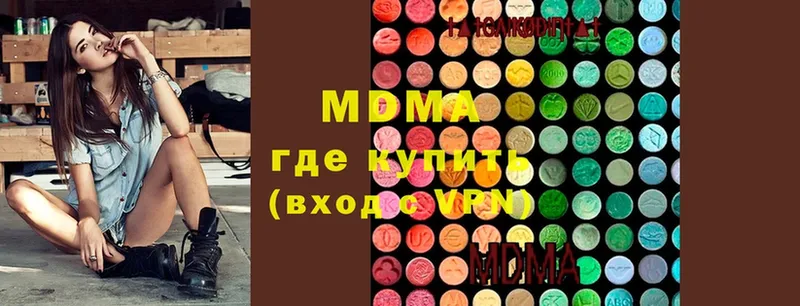 MDMA VHQ  Каменногорск 